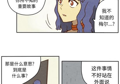 《生存副本》漫画最新章节生存副本-第 17 章免费下拉式在线观看章节第【4】张图片