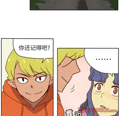 《生存副本》漫画最新章节生存副本-第 17 章免费下拉式在线观看章节第【14】张图片