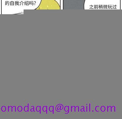 《生存副本》漫画最新章节生存副本-第 17 章免费下拉式在线观看章节第【25】张图片