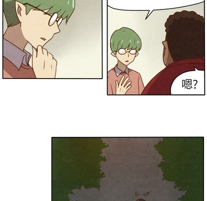 《生存副本》漫画最新章节生存副本-第 17 章免费下拉式在线观看章节第【13】张图片