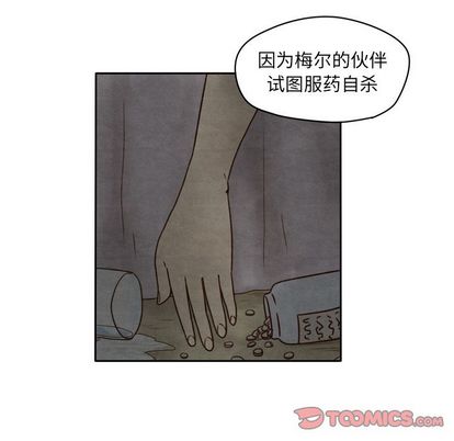 《生存副本》漫画最新章节生存副本-第 17 章免费下拉式在线观看章节第【28】张图片