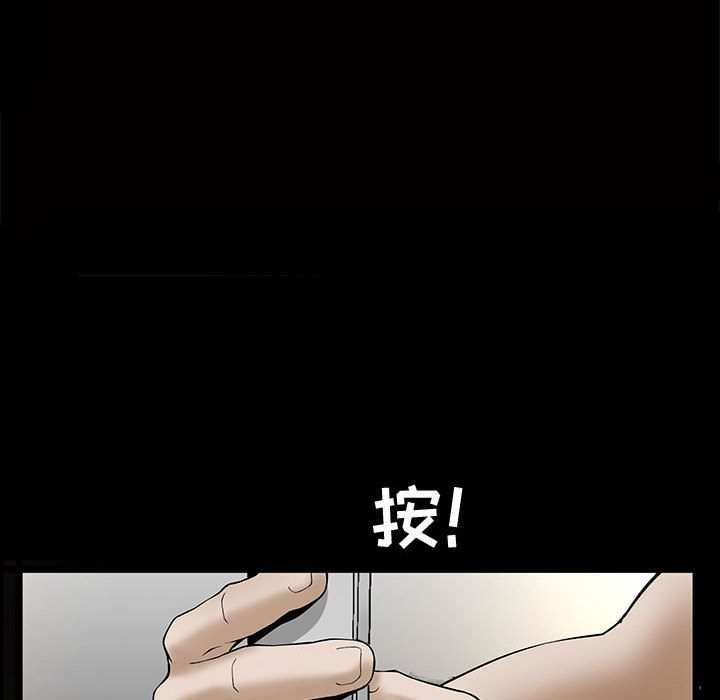 《特殊礼物》漫画最新章节特殊礼物-第 5 章免费下拉式在线观看章节第【29】张图片