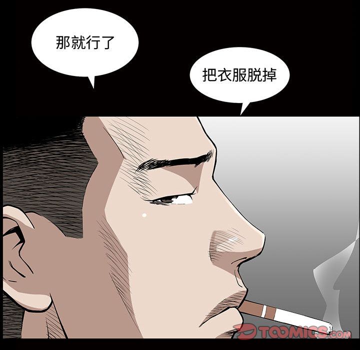 《特殊礼物》漫画最新章节特殊礼物-第 5 章免费下拉式在线观看章节第【69】张图片