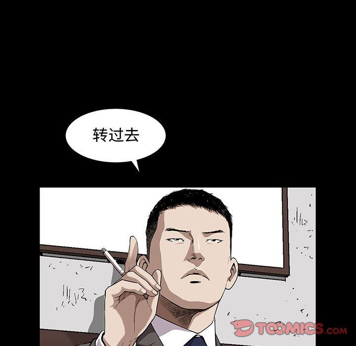 《特殊礼物》漫画最新章节特殊礼物-第 5 章免费下拉式在线观看章节第【87】张图片