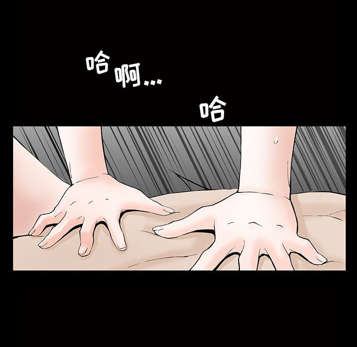 《特殊礼物》漫画最新章节特殊礼物-第 5 章免费下拉式在线观看章节第【14】张图片