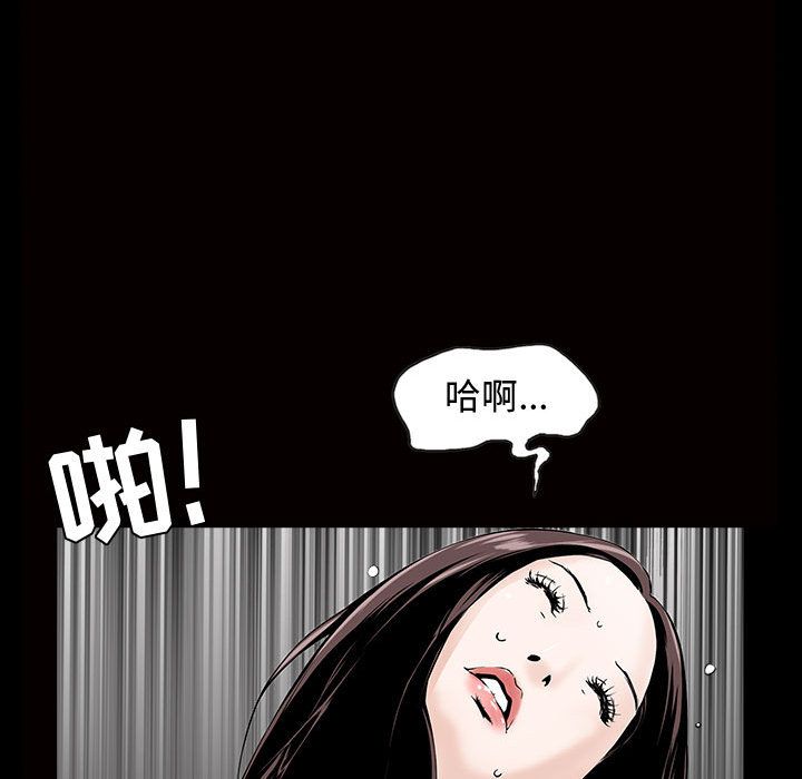 《特殊礼物》漫画最新章节特殊礼物-第 5 章免费下拉式在线观看章节第【20】张图片