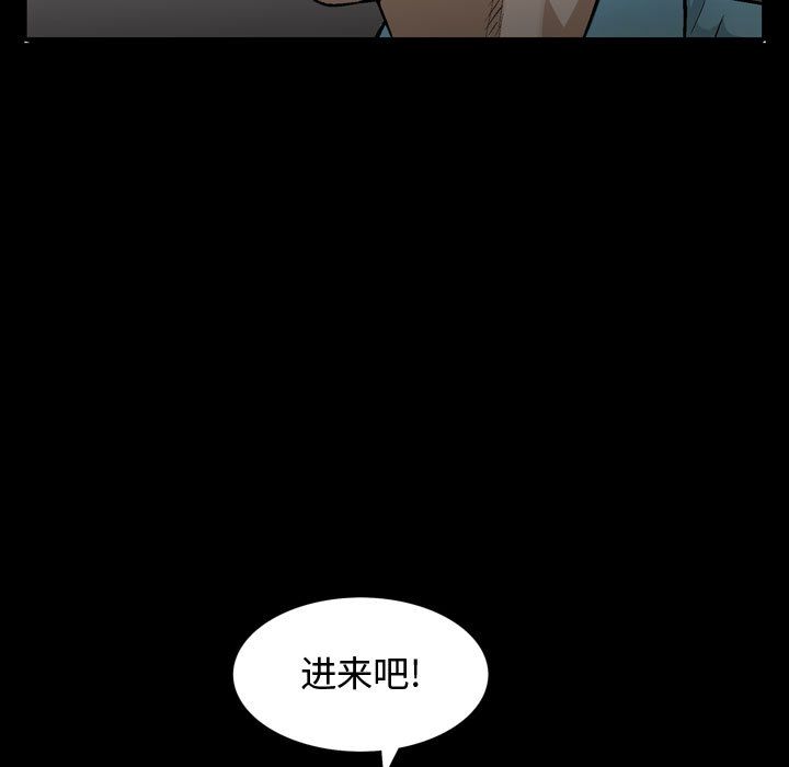 《特殊礼物》漫画最新章节特殊礼物-第 6 章免费下拉式在线观看章节第【88】张图片