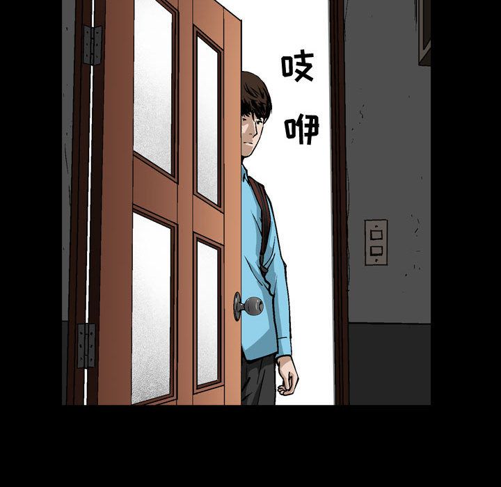 《特殊礼物》漫画最新章节特殊礼物-第 6 章免费下拉式在线观看章节第【75】张图片