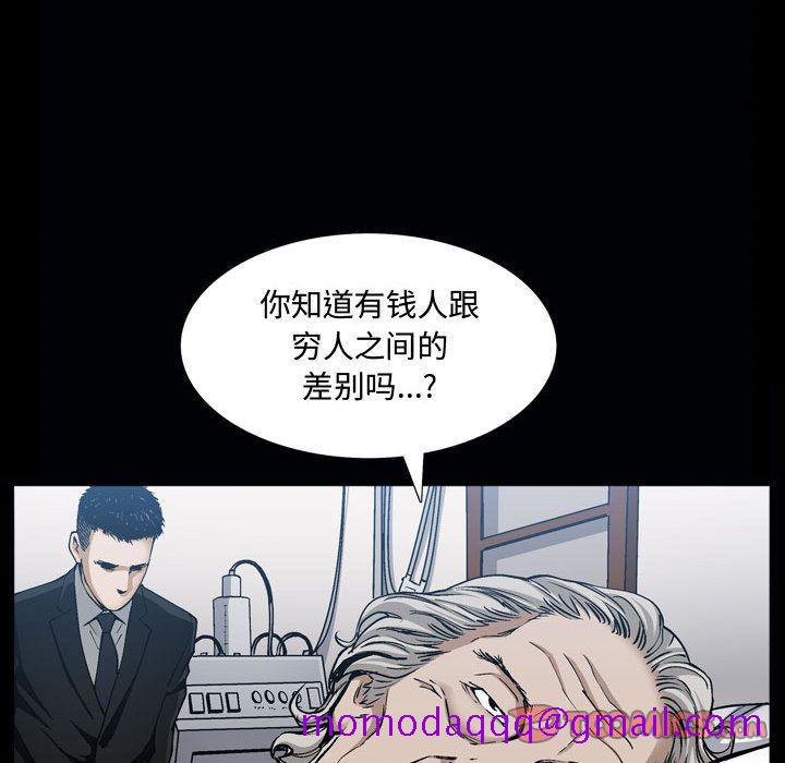 《特殊礼物》漫画最新章节特殊礼物-第 6 章免费下拉式在线观看章节第【46】张图片