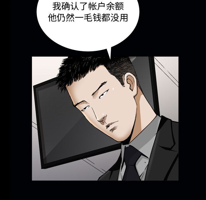 《特殊礼物》漫画最新章节特殊礼物-第 6 章免费下拉式在线观看章节第【40】张图片