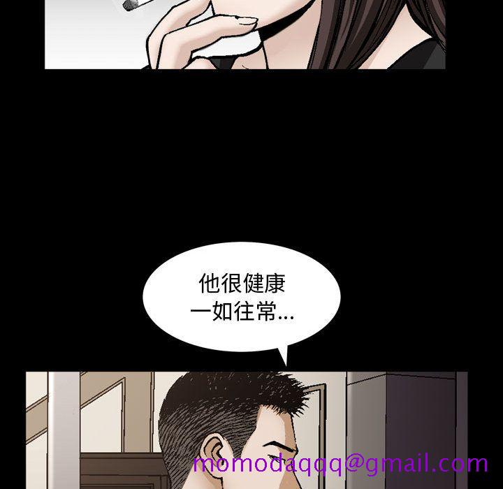 《特殊礼物》漫画最新章节特殊礼物-第 6 章免费下拉式在线观看章节第【56】张图片