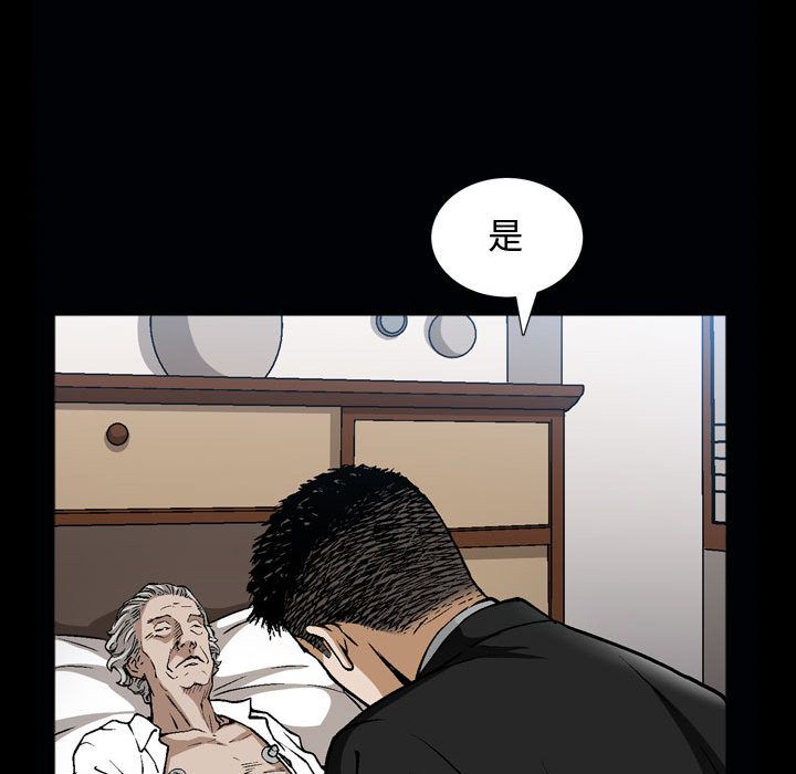 《特殊礼物》漫画最新章节特殊礼物-第 6 章免费下拉式在线观看章节第【43】张图片