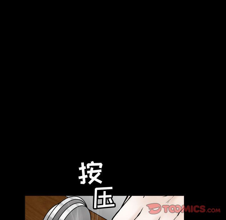 《特殊礼物》漫画最新章节特殊礼物-第 6 章免费下拉式在线观看章节第【70】张图片