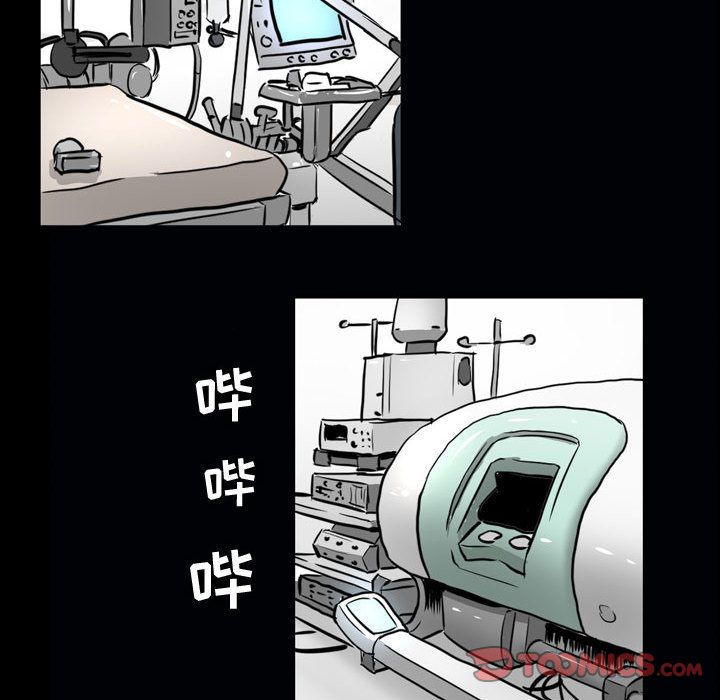 《特殊礼物》漫画最新章节特殊礼物-第 6 章免费下拉式在线观看章节第【34】张图片