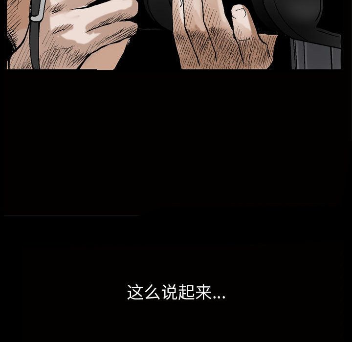 《特殊礼物》漫画最新章节特殊礼物-第 6 章免费下拉式在线观看章节第【24】张图片