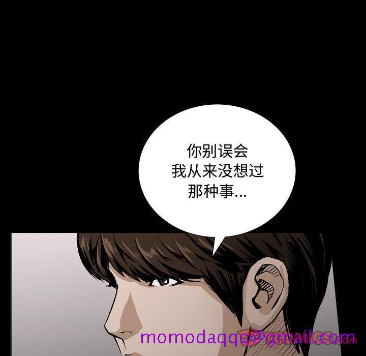 《特殊礼物》漫画最新章节特殊礼物-第 6 章免费下拉式在线观看章节第【106】张图片