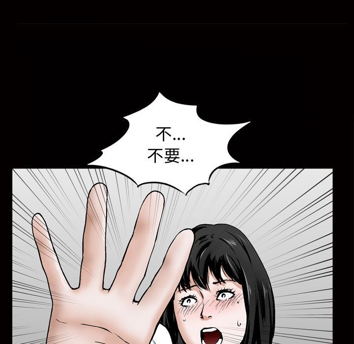 《特殊礼物》漫画最新章节特殊礼物-第 8 章免费下拉式在线观看章节第【67】张图片