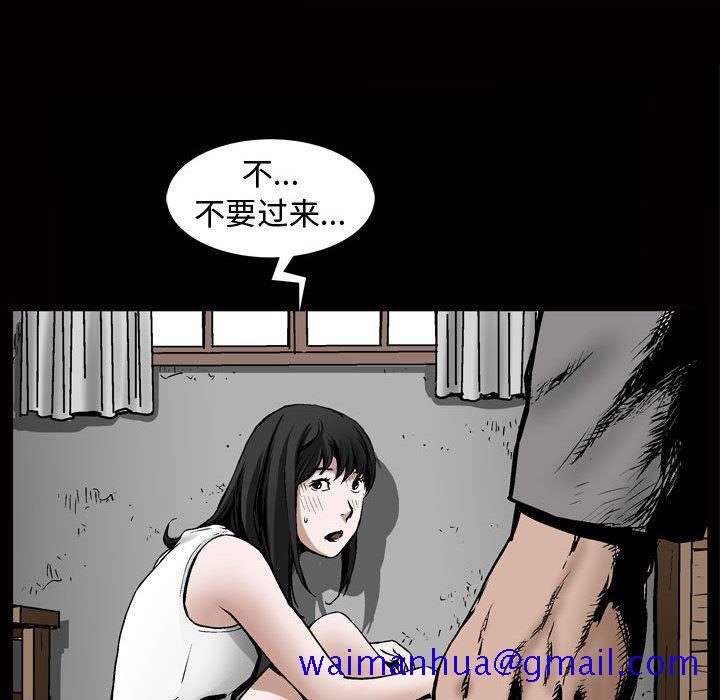 《特殊礼物》漫画最新章节特殊礼物-第 8 章免费下拉式在线观看章节第【61】张图片