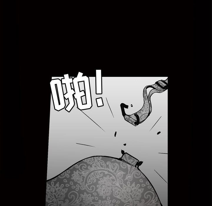 《特殊礼物》漫画最新章节特殊礼物-第 8 章免费下拉式在线观看章节第【32】张图片