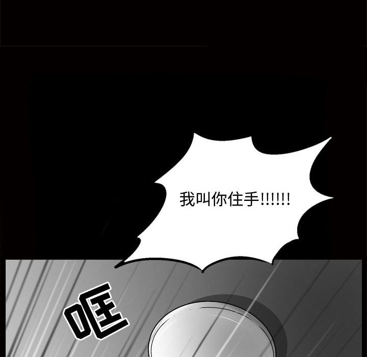 《特殊礼物》漫画最新章节特殊礼物-第 8 章免费下拉式在线观看章节第【73】张图片