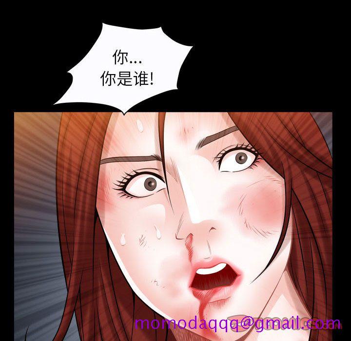 《特殊礼物》漫画最新章节特殊礼物-第 10 章免费下拉式在线观看章节第【6】张图片