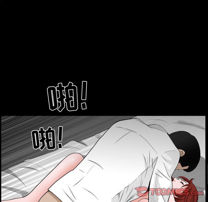 《特殊礼物》漫画最新章节特殊礼物-第 10 章免费下拉式在线观看章节第【90】张图片