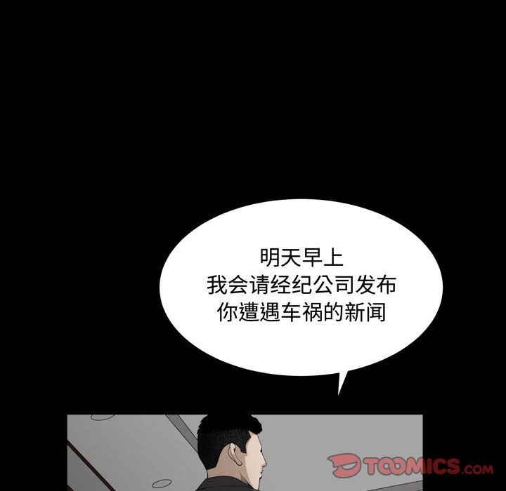 《特殊礼物》漫画最新章节特殊礼物-第 10 章免费下拉式在线观看章节第【108】张图片