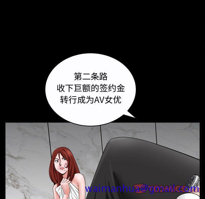 《特殊礼物》漫画最新章节特殊礼物-第 10 章免费下拉式在线观看章节第【21】张图片