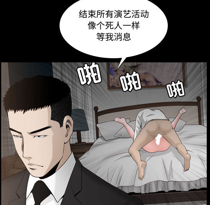 《特殊礼物》漫画最新章节特殊礼物-第 10 章免费下拉式在线观看章节第【110】张图片