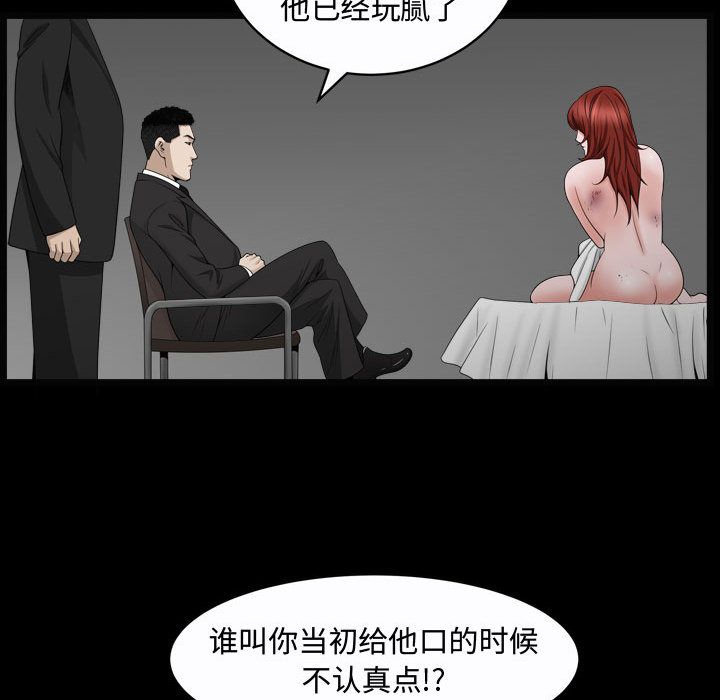 《特殊礼物》漫画最新章节特殊礼物-第 10 章免费下拉式在线观看章节第【40】张图片