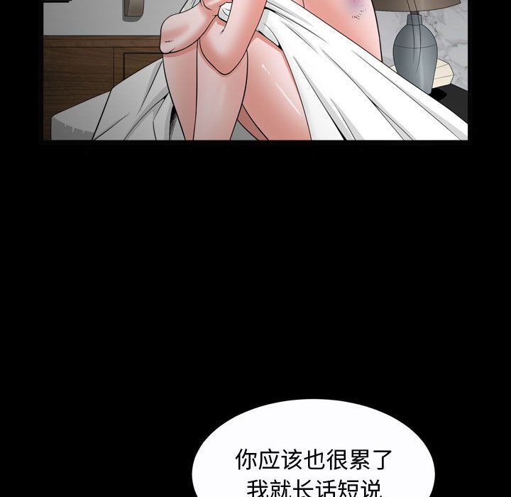 《特殊礼物》漫画最新章节特殊礼物-第 10 章免费下拉式在线观看章节第【13】张图片