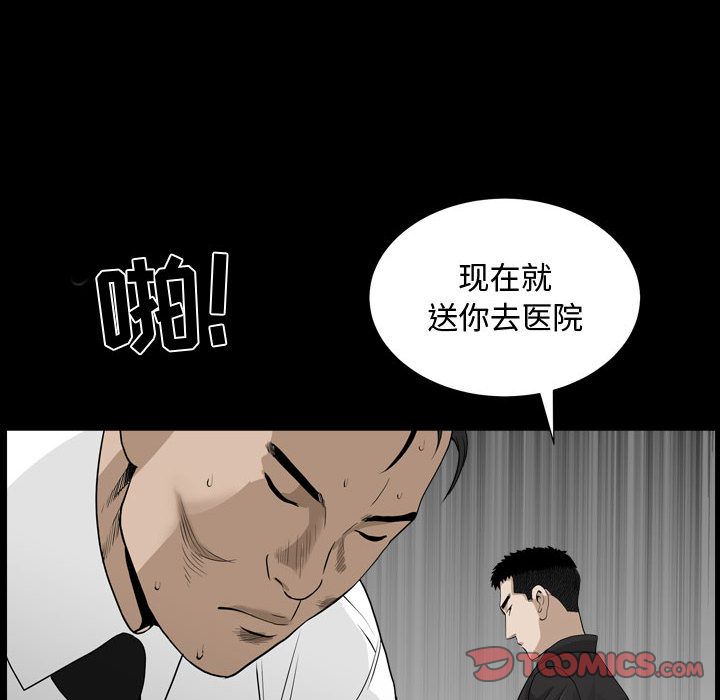 《特殊礼物》漫画最新章节特殊礼物-第 10 章免费下拉式在线观看章节第【105】张图片