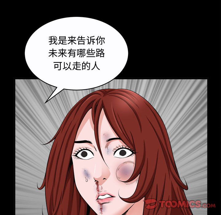 《特殊礼物》漫画最新章节特殊礼物-第 10 章免费下拉式在线观看章节第【15】张图片