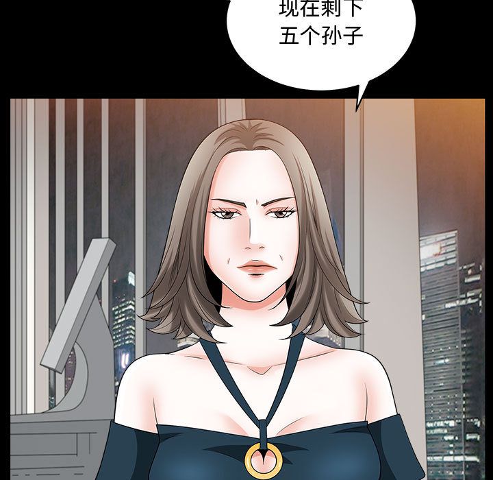 《特殊礼物》漫画最新章节特殊礼物-第 11 章免费下拉式在线观看章节第【40】张图片