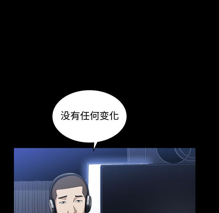 《特殊礼物》漫画最新章节特殊礼物-第 11 章免费下拉式在线观看章节第【17】张图片