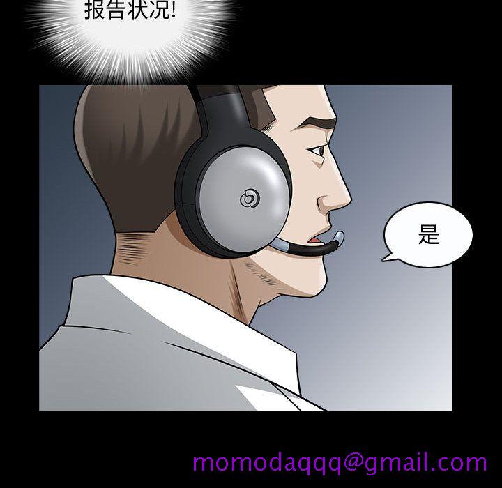 《特殊礼物》漫画最新章节特殊礼物-第 11 章免费下拉式在线观看章节第【16】张图片