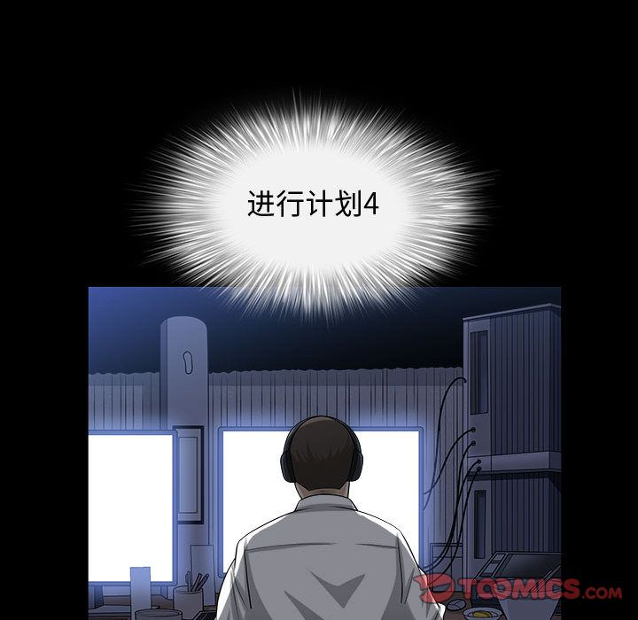 《特殊礼物》漫画最新章节特殊礼物-第 11 章免费下拉式在线观看章节第【22】张图片