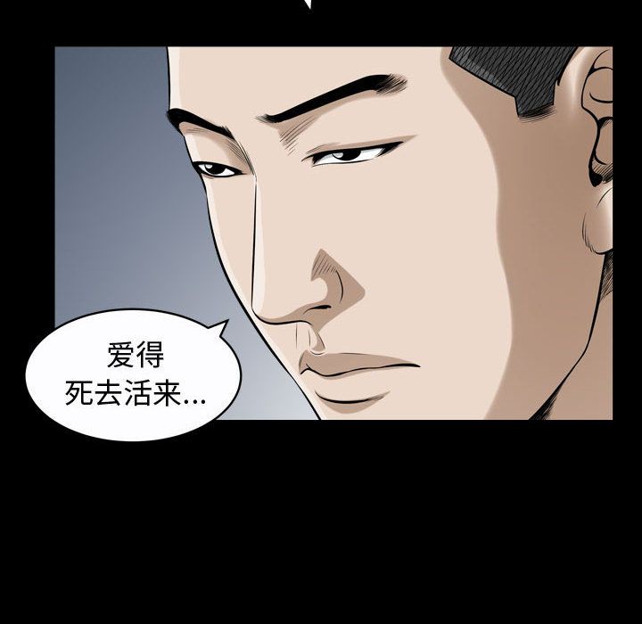 《特殊礼物》漫画最新章节特殊礼物-第 13 章免费下拉式在线观看章节第【112】张图片