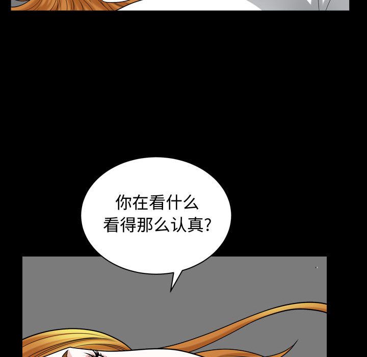 《特殊礼物》漫画最新章节特殊礼物-第 13 章免费下拉式在线观看章节第【43】张图片