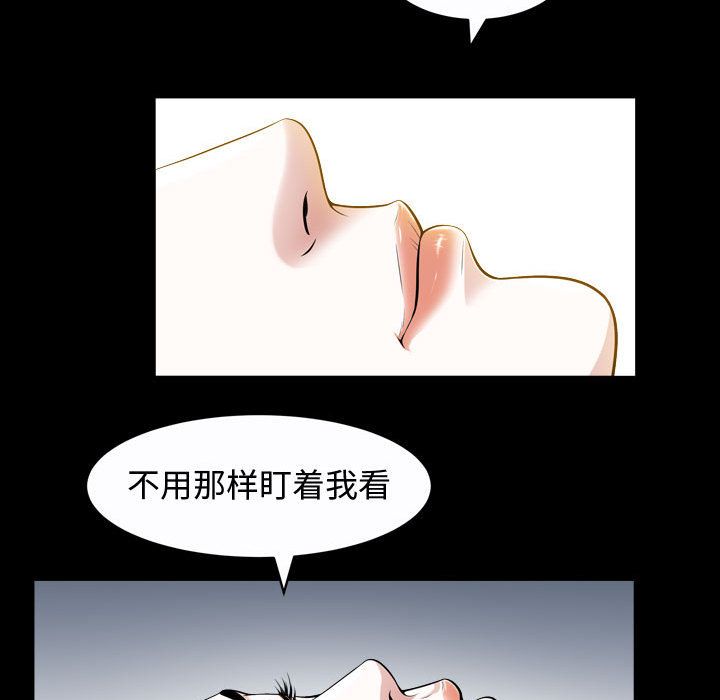 《特殊礼物》漫画最新章节特殊礼物-第 13 章免费下拉式在线观看章节第【67】张图片