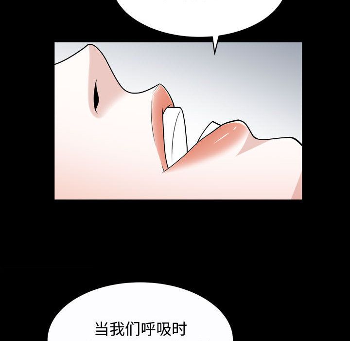 《特殊礼物》漫画最新章节特殊礼物-第 13 章免费下拉式在线观看章节第【63】张图片