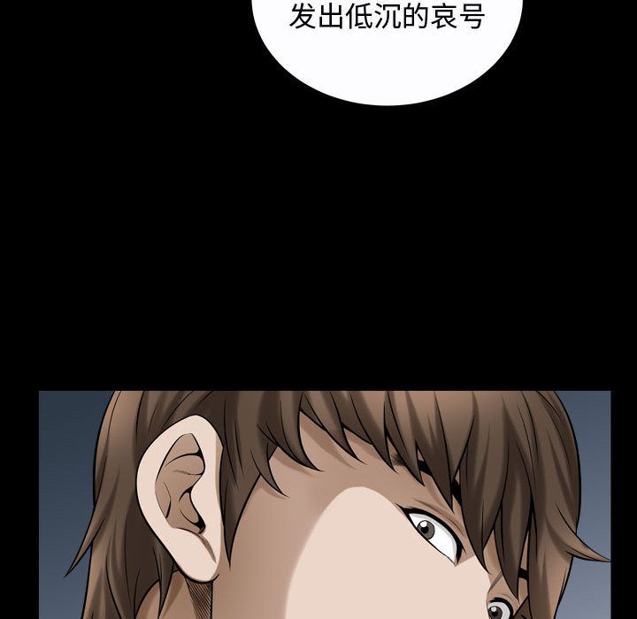 《特殊礼物》漫画最新章节特殊礼物-第 13 章免费下拉式在线观看章节第【65】张图片