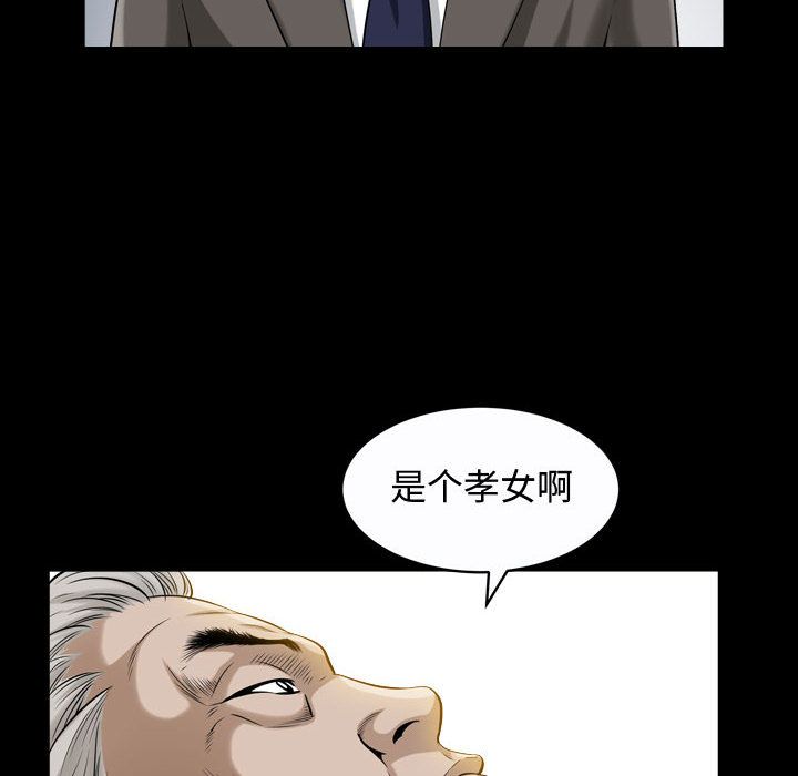 《特殊礼物》漫画最新章节特殊礼物-第 13 章免费下拉式在线观看章节第【109】张图片