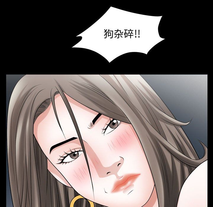 《特殊礼物》漫画最新章节特殊礼物-第 13 章免费下拉式在线观看章节第【28】张图片