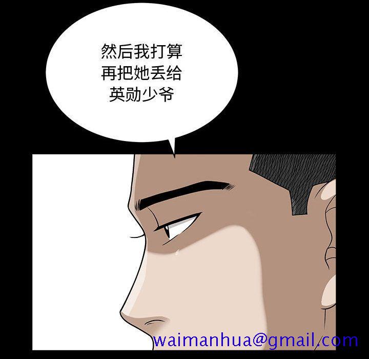 《特殊礼物》漫画最新章节特殊礼物-第 14 章免费下拉式在线观看章节第【11】张图片