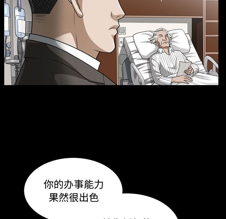 《特殊礼物》漫画最新章节特殊礼物-第 14 章免费下拉式在线观看章节第【19】张图片