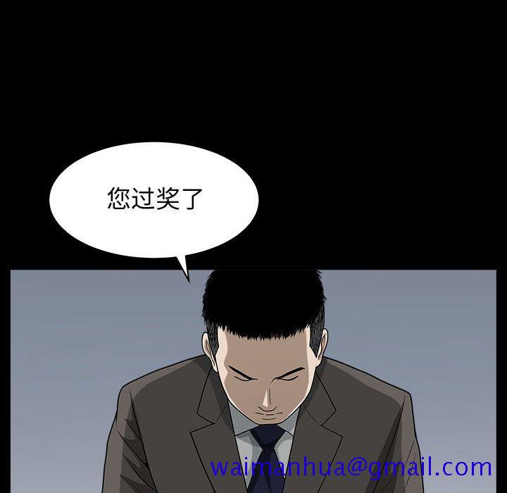 《特殊礼物》漫画最新章节特殊礼物-第 14 章免费下拉式在线观看章节第【21】张图片