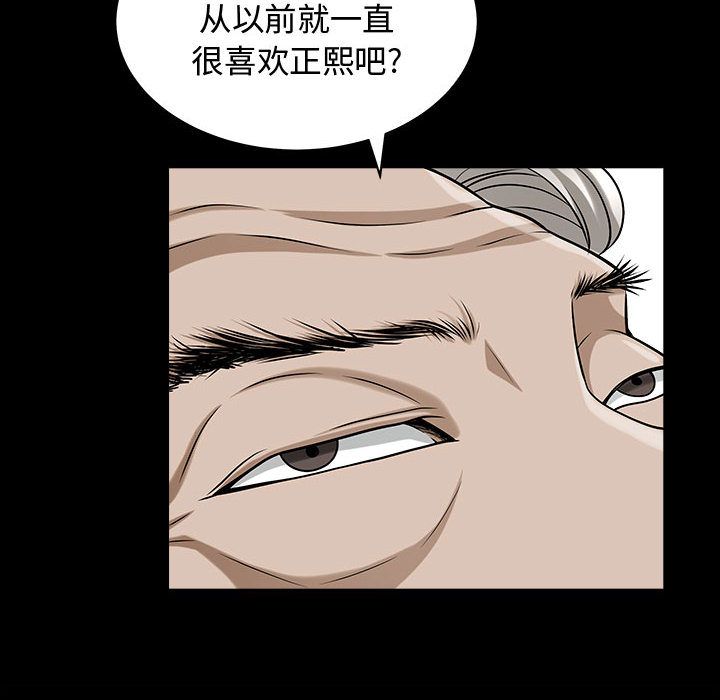 《特殊礼物》漫画最新章节特殊礼物-第 14 章免费下拉式在线观看章节第【28】张图片