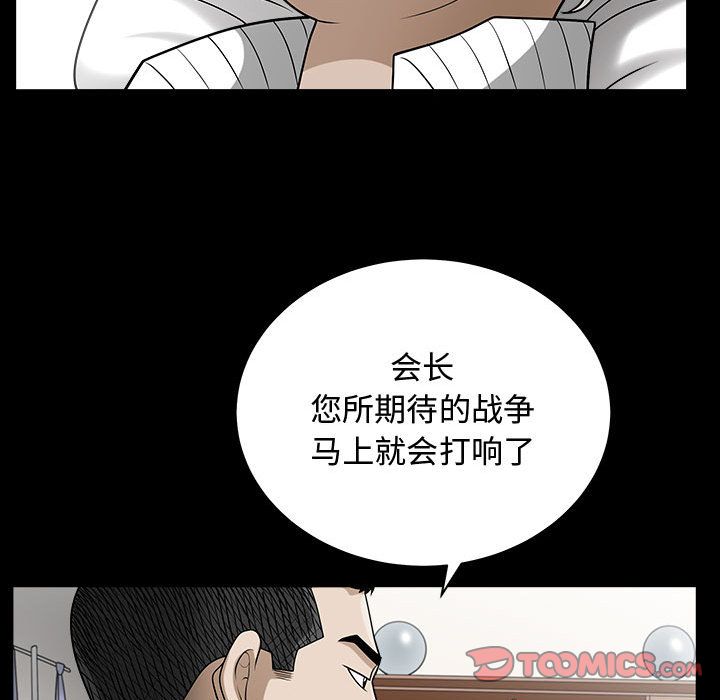 《特殊礼物》漫画最新章节特殊礼物-第 14 章免费下拉式在线观看章节第【18】张图片