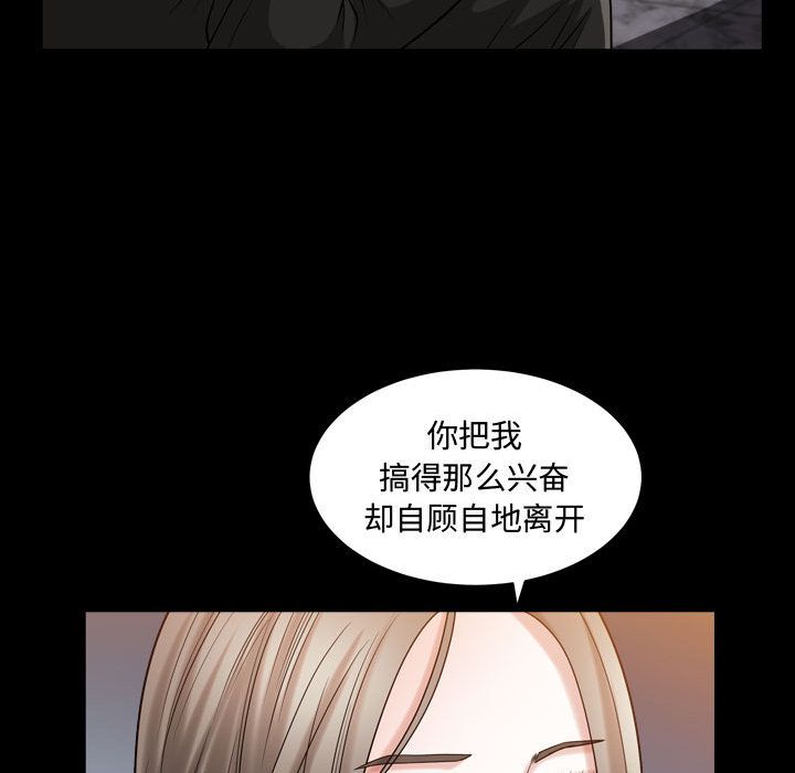 《特殊礼物》漫画最新章节特殊礼物-第 16 章免费下拉式在线观看章节第【20】张图片